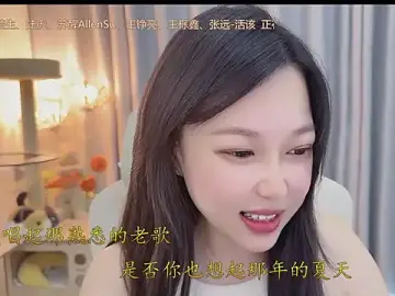 Stripchat Nude Webcam of facai-feifei