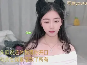 Stripchat Adult Video Chat of xinxin-cat