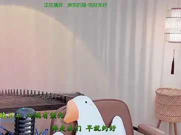 Stripchat Sex Chat of Tian-xin-999