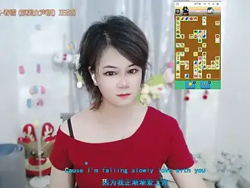 Stripchat Live Sex of Fan_ting