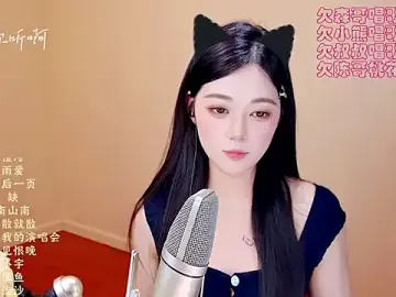 Stripchat Adult Webcam of Eiayw_cc